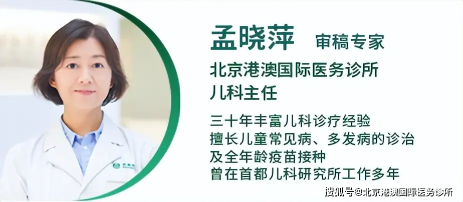 秋冬儿童支原体肺炎高发期：科学应对与常见问题解答  第2张