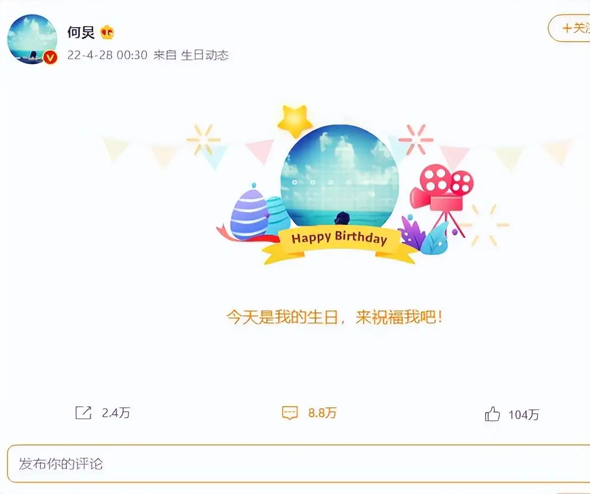 湖南卫视你好星期六定档，快乐大本营告别舞台，何炅与快乐家族的不舍告别  第5张