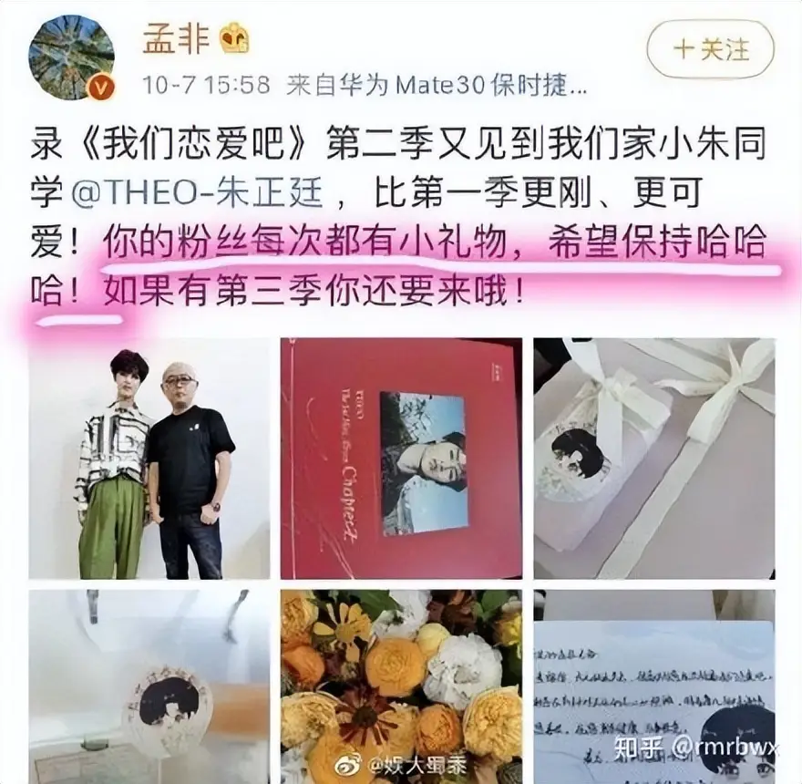 湖南卫视你好星期六定档，快乐大本营告别舞台，何炅与快乐家族的不舍告别  第9张