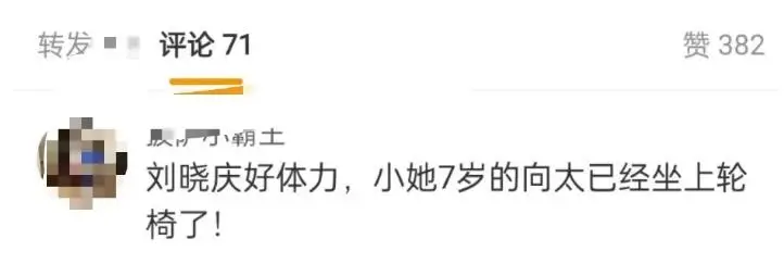 一路繁花综艺录制引爆关注，刘晓庆74岁时尚亮相成焦点  第1张