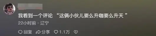 一路繁花综艺录制引爆关注，刘晓庆74岁时尚亮相成焦点  第3张
