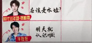 一路繁花综艺明星云集,重量级嘉宾阵容引爆期待 第11张 一路繁花综艺明星云集,重量级嘉宾阵容引爆期待 第11张