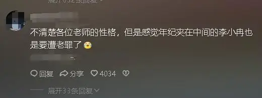 一路繁花综艺明星云集,重量级嘉宾阵容引爆期待 第5张 一路繁花综艺明星云集,重量级嘉宾阵容引爆期待 第5张