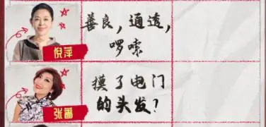 一路繁花综艺明星云集,重量级嘉宾阵容引爆期待 第9张 一路繁花综艺明星云集,重量级嘉宾阵容引爆期待 第9张