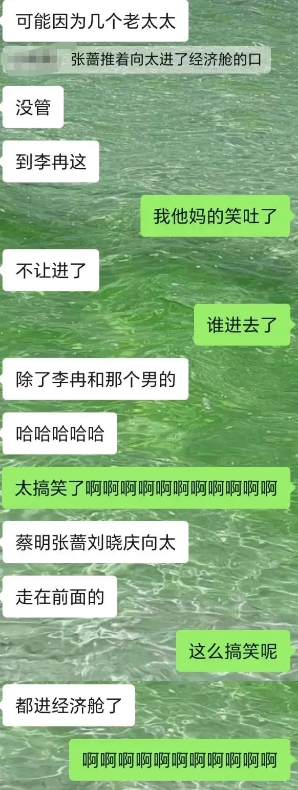 一路繁花综艺录制现场:刘晓庆领衔高龄嘉宾机场出发,展现不老风采 第6张 一路繁花综艺录制现场:刘晓庆领衔高龄嘉宾机场出发,展现不老风采 第6张