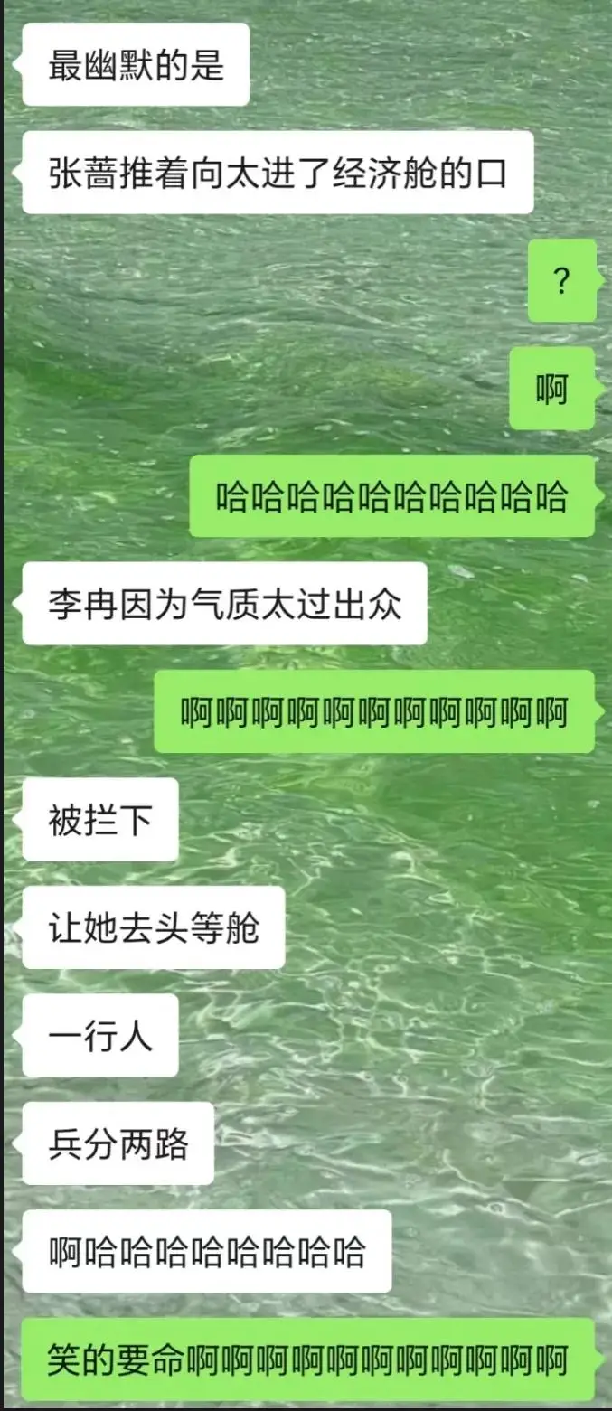 一路繁花综艺录制现场:刘晓庆领衔高龄嘉宾机场出发,展现不老风采 第7张 一路繁花综艺录制现场:刘晓庆领衔高龄嘉宾机场出发,展现不老风采 第7张