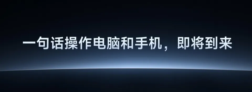 AI发红包成现实！智谱开放日体验科技进步的轻松时刻  第2张