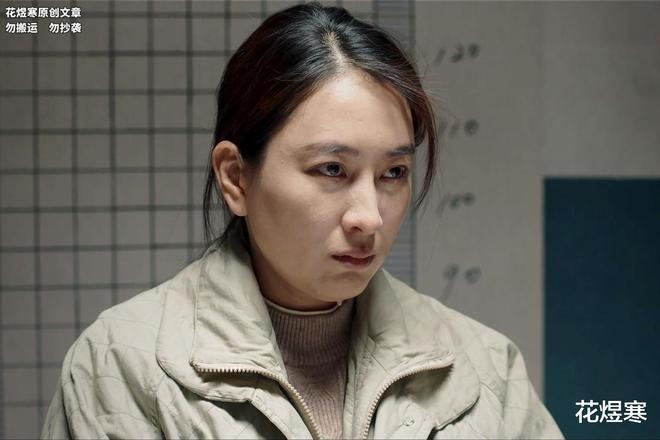 我是刑警秦川审问白玲突破案情，宋小军夫妇成焦点  第2张