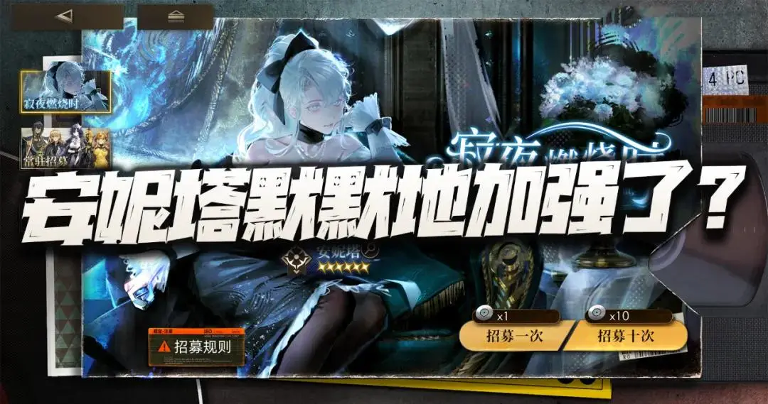 异象回声官方账号B站投流受限，1.1版本PV推广遇阻  第1张
