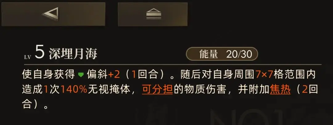 异象回声官方账号B站投流受限，1.1版本PV推广遇阻  第3张