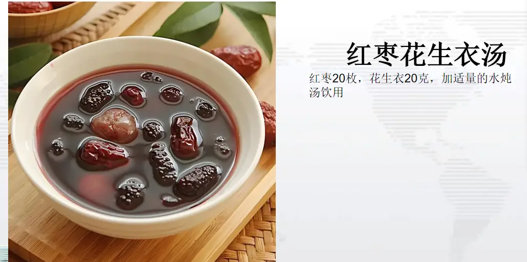 肿瘤化疗患者白细胞减少症的升白小妙招健康宣讲课  第2张 肿瘤化疗患者白细胞减少症的升白小妙招健康宣讲课  第2张