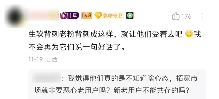 2024年度Bioware成绩单：龙腾世纪：影障守护者提名与销量回顾  第8张