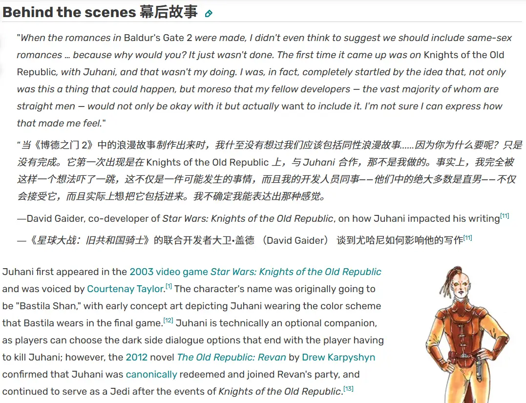 2024年度Bioware成绩单：龙腾世纪：影障守护者提名与销量回顾  第9张