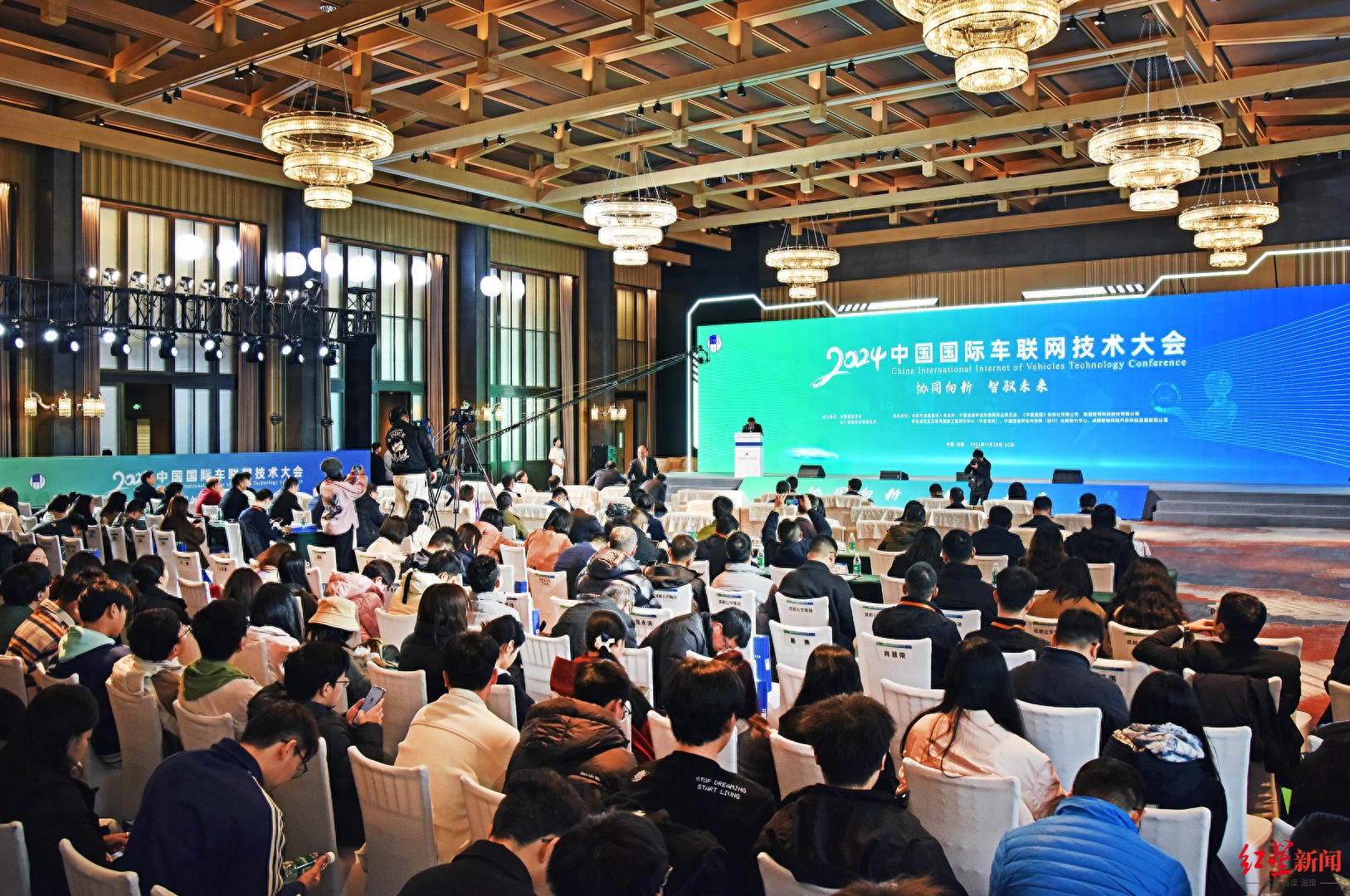 2024中国国际车联网技术大会探讨智能网联汽车与车联网产业前沿技术与发展态势 第1张 2024中国国际车联网技术大会探讨智能网联汽车与车联网产业前沿技术与发展态势 第1张