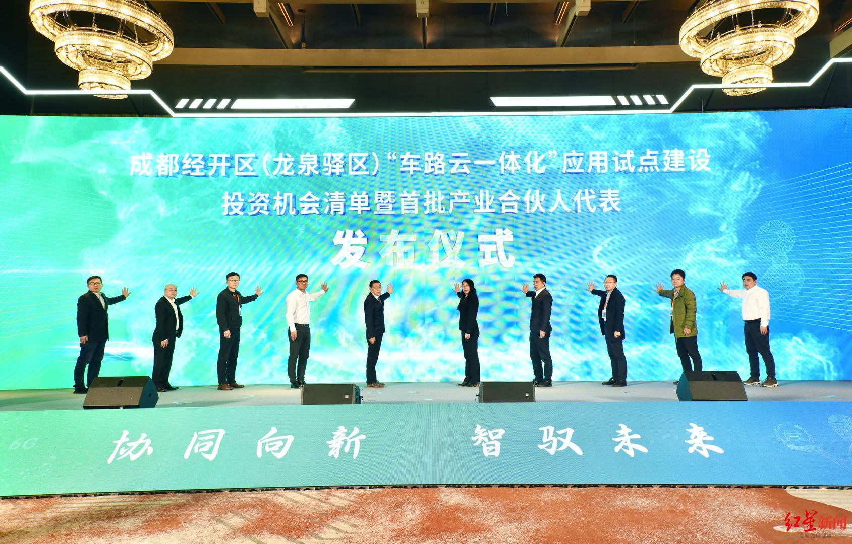 2024中国国际车联网技术大会探讨智能网联汽车与车联网产业前沿技术与发展态势 第2张 2024中国国际车联网技术大会探讨智能网联汽车与车联网产业前沿技术与发展态势 第2张