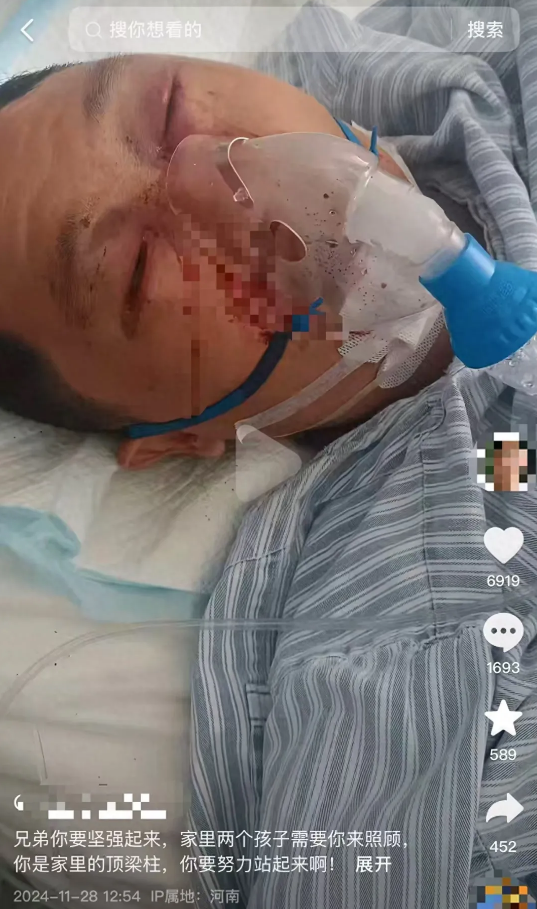 河南杂技演员张凯高空表演绳断坠落，家属报平安称已脱离危险期  第1张