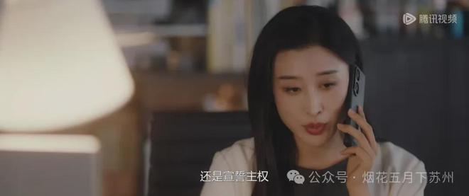 婚内婚外：模范丈夫胡成的完美外表下隐藏的复杂情感纠葛  第3张