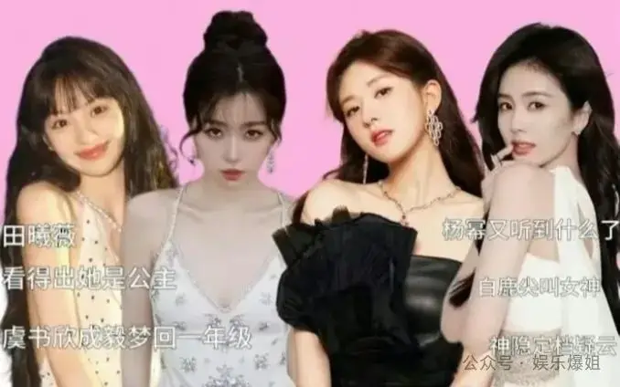 白鹿赵露思虞书欣田曦薇周也排名揭秘,AI换脸费用解析 第1张 白鹿赵露思虞书欣田曦薇周也排名揭秘,AI换脸费用解析 第1张