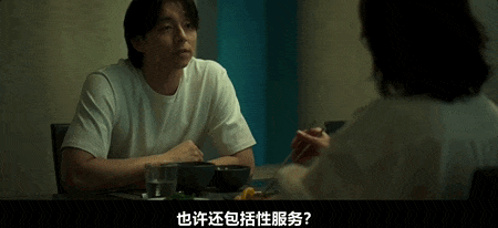 鱿鱼游戏2定档12月26日,孔刘主演新剧一箱情缘尺度生猛引期待 第15张 鱿鱼游戏2定档12月26日,孔刘主演新剧一箱情缘尺度生猛引期待 第15张