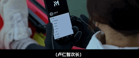 鱿鱼游戏2定档12月26日,孔刘主演新剧一箱情缘尺度生猛引期待 第9张 鱿鱼游戏2定档12月26日,孔刘主演新剧一箱情缘尺度生猛引期待 第9张