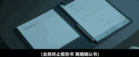 鱿鱼游戏2定档12月26日,孔刘主演新剧一箱情缘尺度生猛引期待 第10张 鱿鱼游戏2定档12月26日,孔刘主演新剧一箱情缘尺度生猛引期待 第10张
