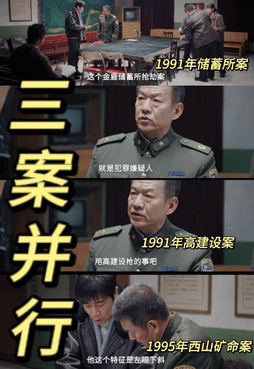 我是刑警:于和伟挑战年龄反差,从大学生到刑警的精彩演绎 第15张 我是刑警:于和伟挑战年龄反差,从大学生到刑警的精彩演绎 第15张