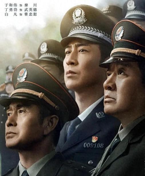 我是刑警:于和伟挑战年龄反差,从大学生到刑警的精彩演绎 第10张 我是刑警:于和伟挑战年龄反差,从大学生到刑警的精彩演绎 第10张