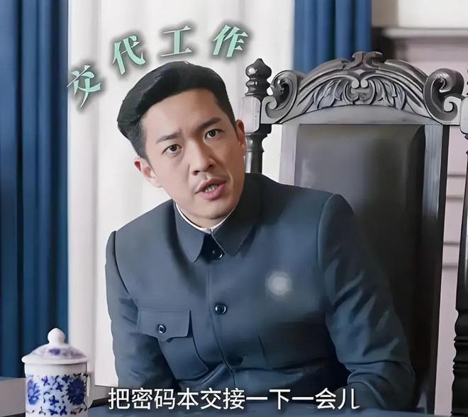 深潜大结局揭秘：成毅主演谍战剧日谍昆吾身份曝光，柯靖平演技炸裂引热议  第7张