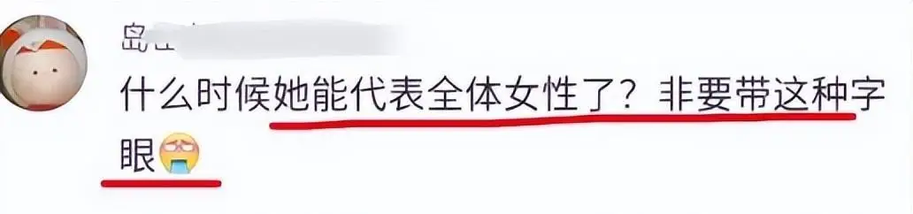 再见爱人4精彩绝伦：杨子爆哭忏悔，剧情反转引爆观众热议  第5张