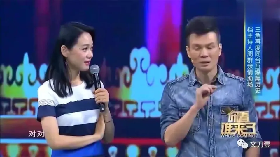 曾经爆红的综艺一哥李彬：从巅峰到隐退，他的故事如何继续？  第12张