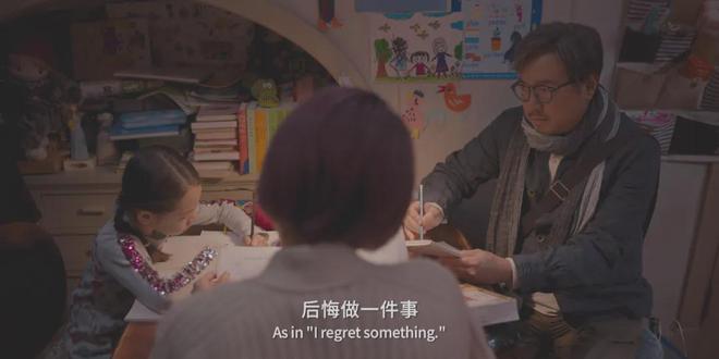 好东西电影深度解读：现象级讨论与观众的不同意见  第12张