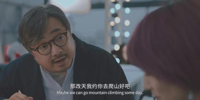 好东西电影深度解读：现象级讨论与观众的不同意见  第19张