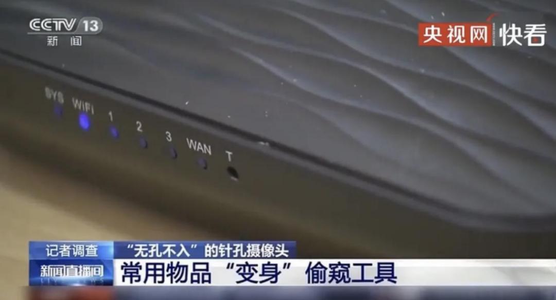 酒店偷拍事件频发，微型摄像机监管与隐私保护成焦点  第2张