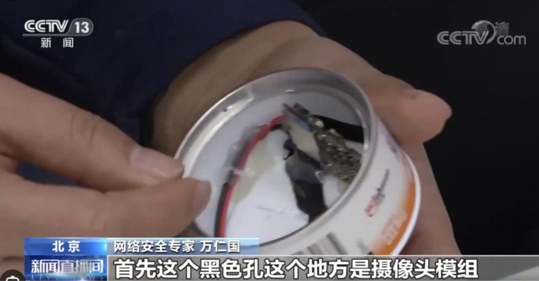 酒店偷拍事件频发，微型摄像机监管与隐私保护成焦点  第3张