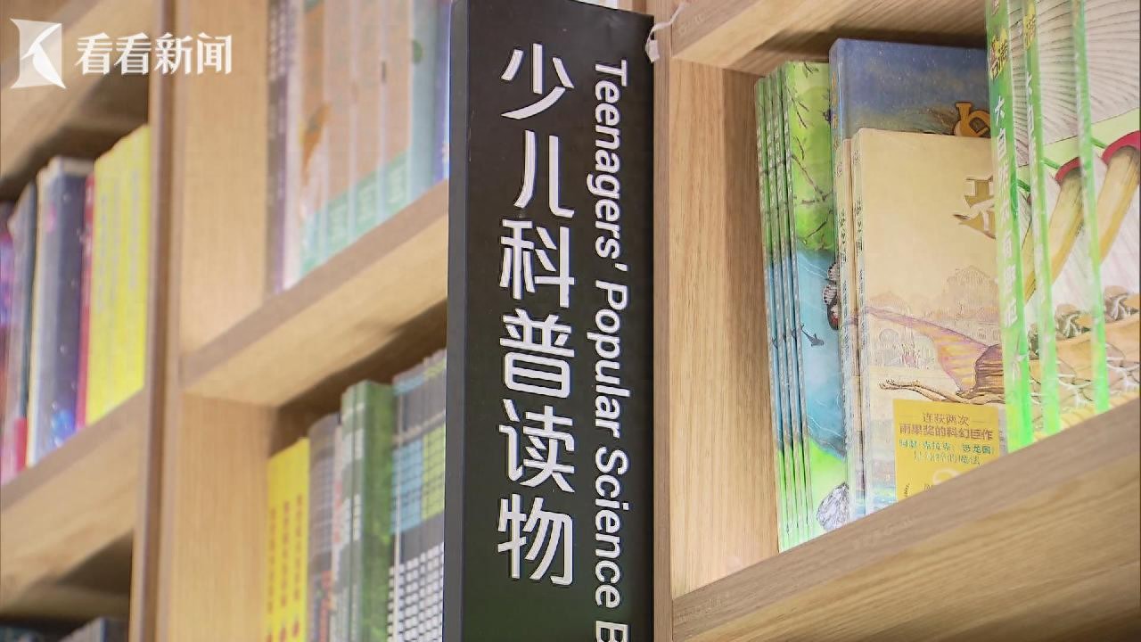 十万个为什么第七版修订启动，探索新问题与答案的科普经典  第1张