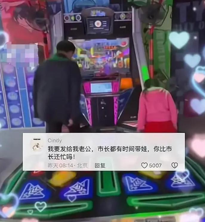常州市副市长蒋鹏举现身凤凰传奇演唱会：关注安全与秩序，吸引青年创新创业  第2张
