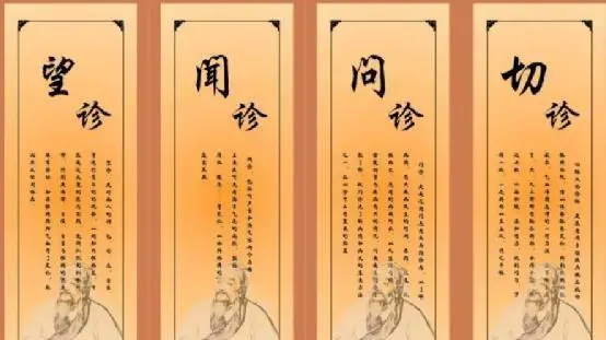 中西医之争：从历史到现代，中医与西医的差异与共融  第1张