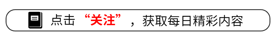 再见爱人4麦琳李行亮成顶流，槽点升级引爆全网热议  第1张