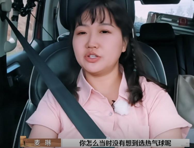 再见爱人4麦琳李行亮成顶流，槽点升级引爆全网热议  第4张