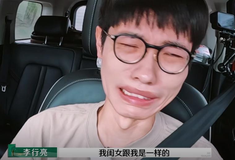 再见爱人4麦琳李行亮成顶流，槽点升级引爆全网热议  第5张
