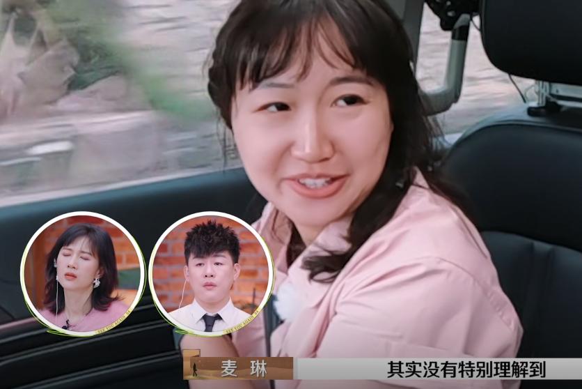 再见爱人4麦琳李行亮成顶流，槽点升级引爆全网热议  第6张