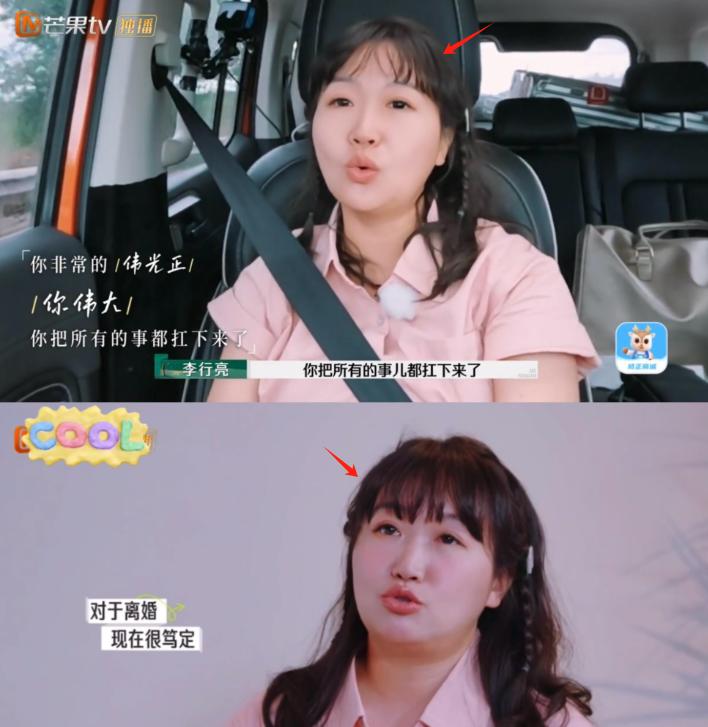 再见爱人4麦琳李行亮成顶流，槽点升级引爆全网热议  第8张