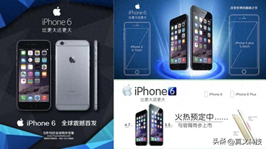 iPhone 6：无惧弯曲门，销量破纪录的苹果大屏手机  第1张