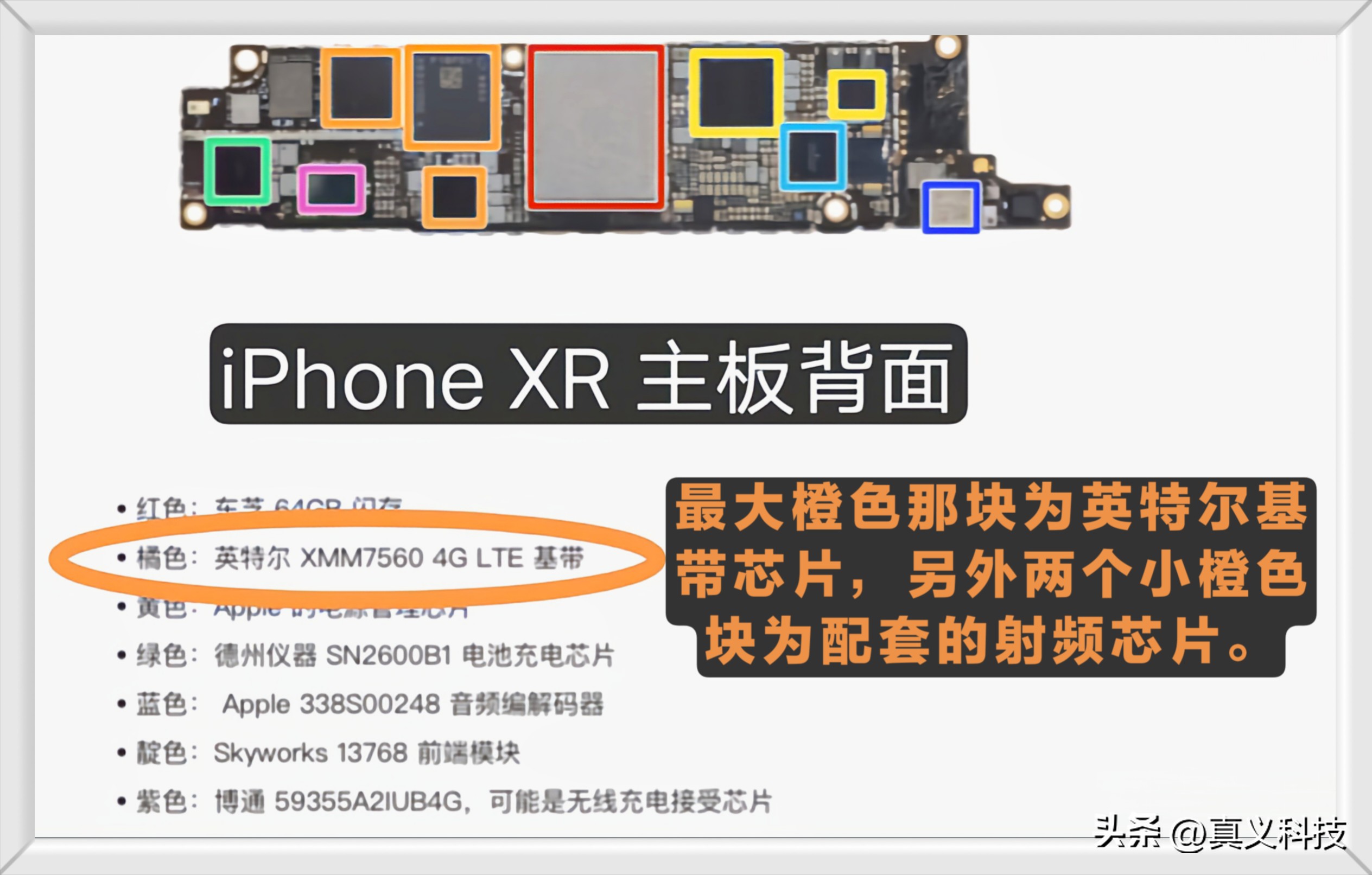 iPhone 6：无惧弯曲门，销量破纪录的苹果大屏手机  第8张