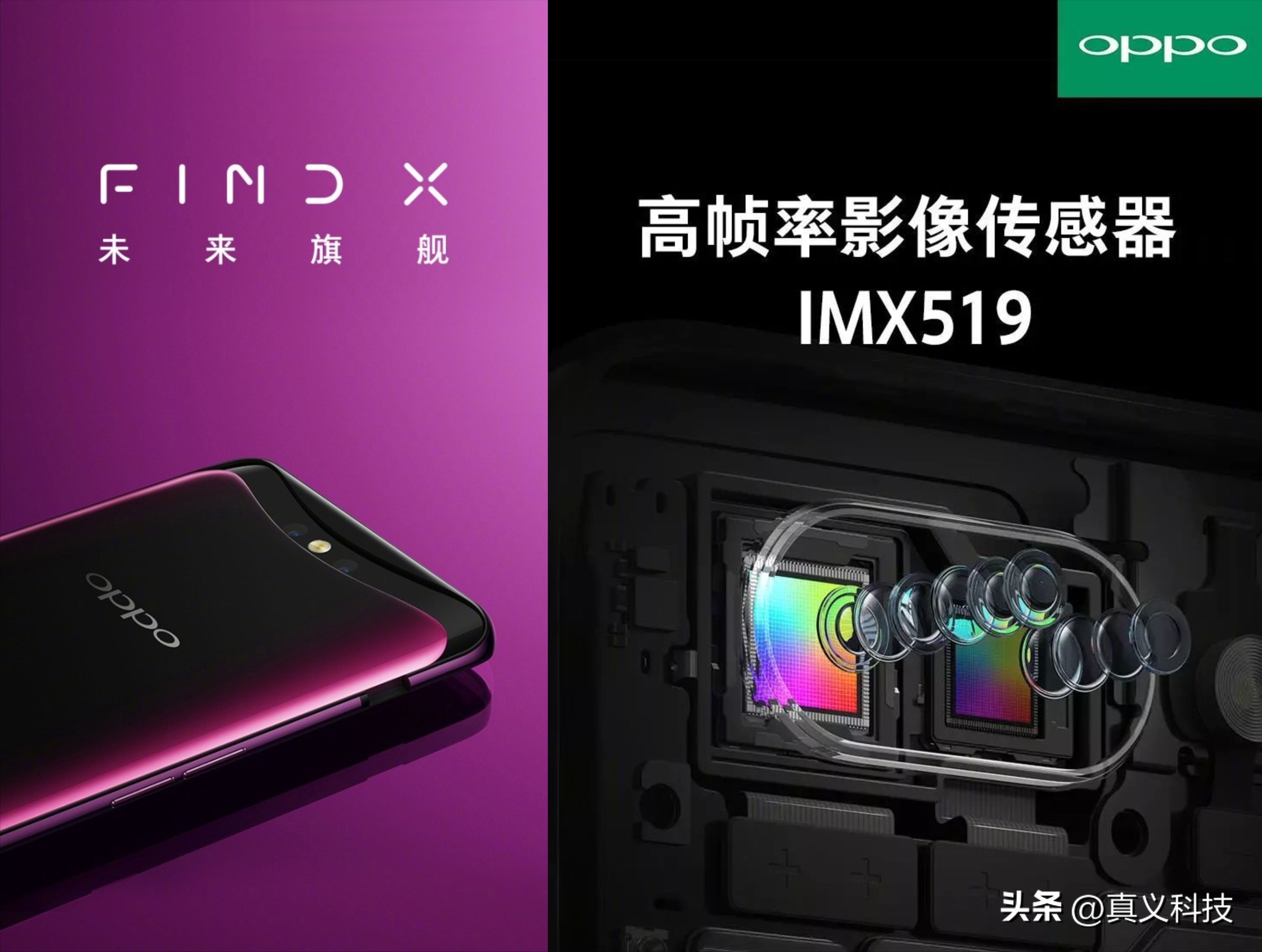 绿厂首款安卓手机OPPO X903（Find）：功能机转型智能机的破釜沉舟之路  第12张