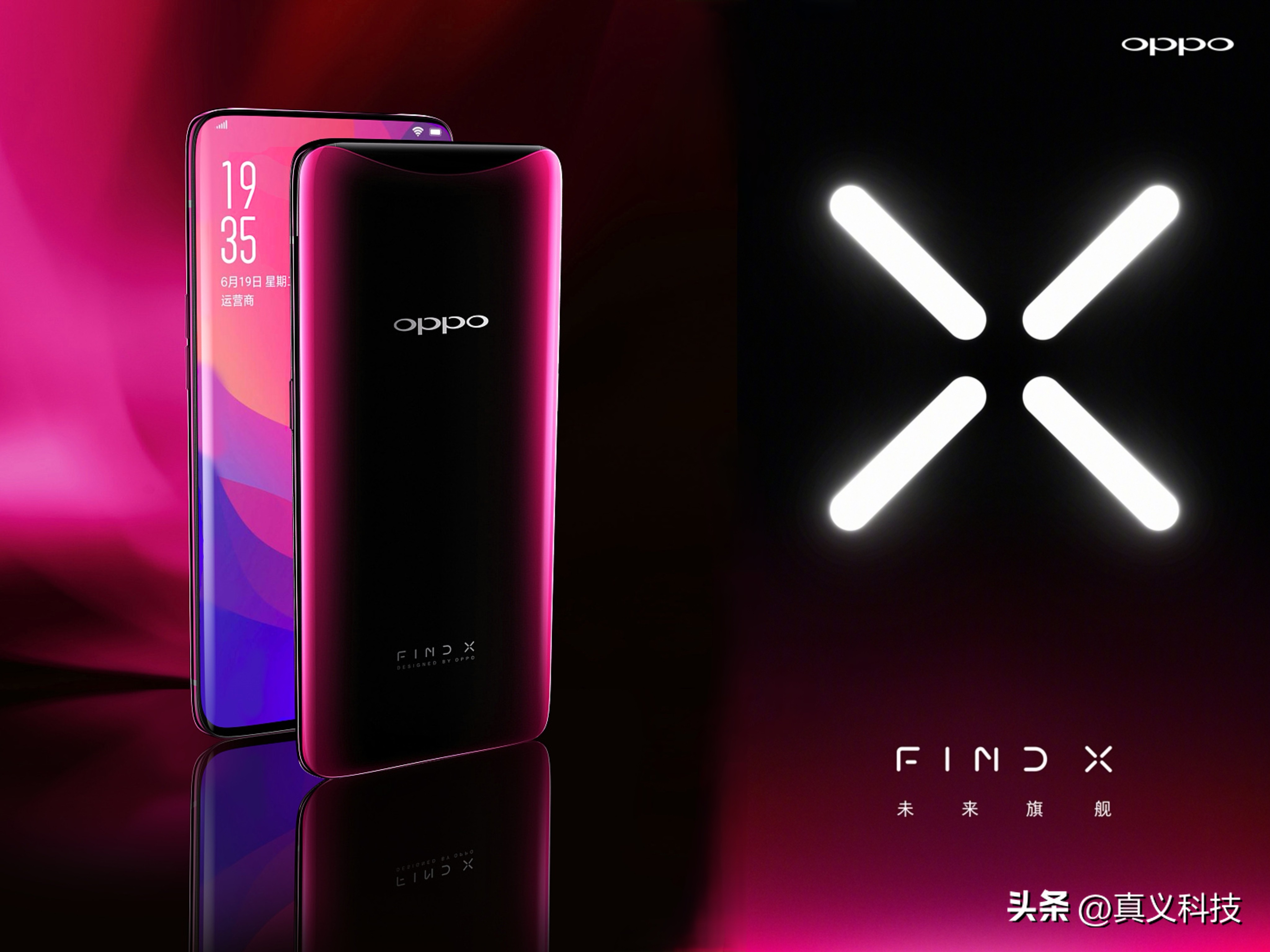 绿厂首款安卓手机OPPO X903（Find）：功能机转型智能机的破釜沉舟之路  第10张