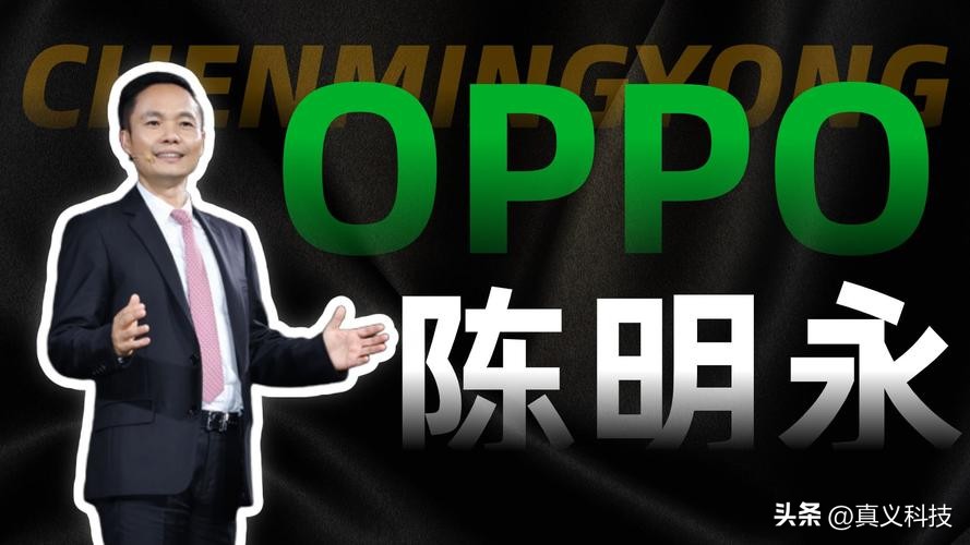 OPPO与一加：欧加系手机品牌的起源与发展历程  第2张