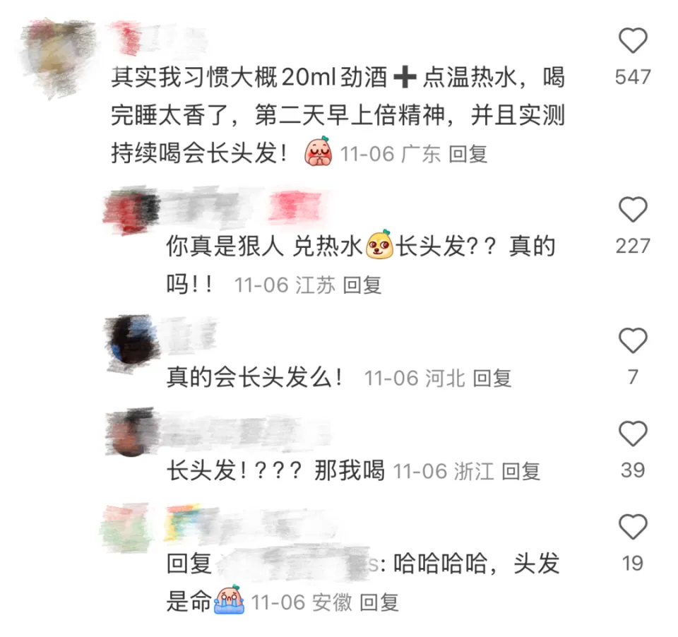 中国劲酒社交媒体爆红：从男性饮品到女性友好，姨妈痛的救星  第6张