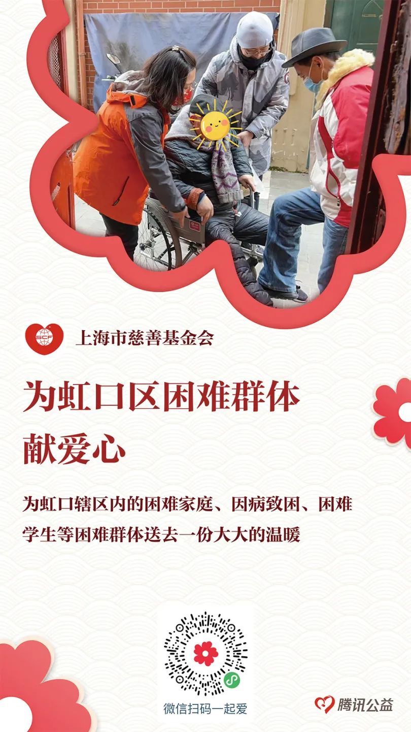2024年第三十一届蓝天下的至爱慈善活动全城启动，互联网公益新路径探索  第4张