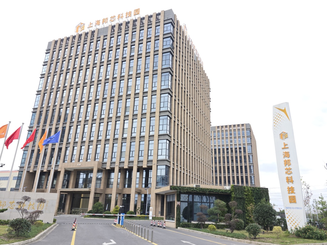 上海邦芯科技园：科技与自然和谐共生的创新办公绿洲  第6张
